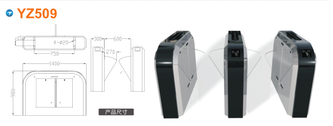 闻喜县翼闸四号