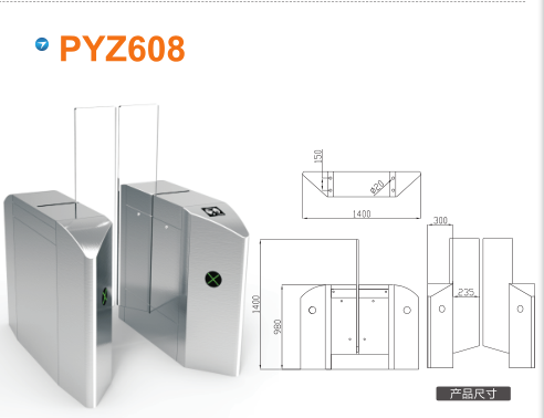 闻喜县平移闸PYZ608