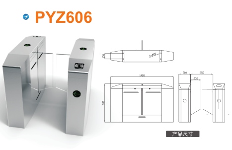 闻喜县平移闸PYZ606